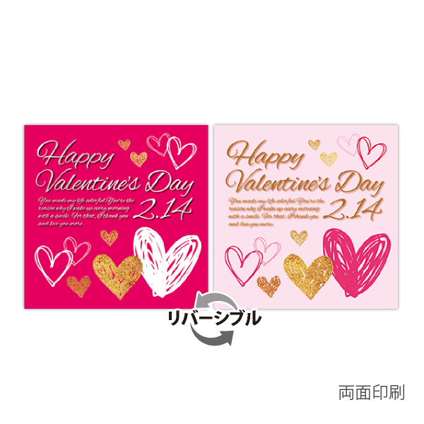 フラワーバレンタイン2021」公式サイトオープン！“花は自由なラブレター”、さまざまな愛のかたちを“花”で伝えよう～もっと気軽で自由な花贈りを若年層にも訴求一般社団法人花の国日本協議会のプレスリリース