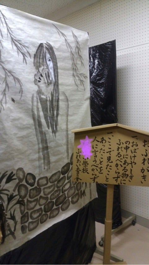 文化祭 お化け屋敷の仕掛けと作り方。怖い小道具や驚かし方アイデアなんでも情報発信局