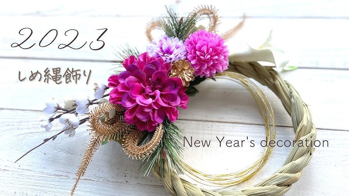 100均で「しめ縄」お正月飾りが手作りできる? 材料と作り方は? - 多肉と野の花とハンドメイドのあるくらし ～by a piece ofdream*～