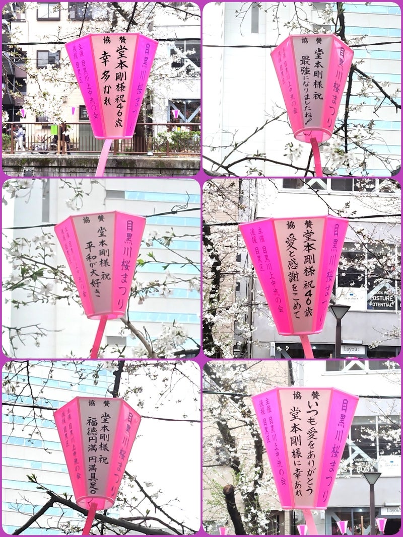 自然仏石◇天上真言経典 ◎心の平穏と浄福◎神仏の