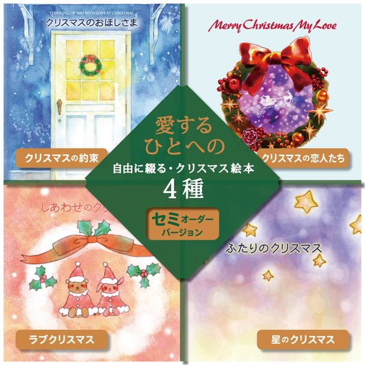 ジュエルスノードーム 当店おススメ オシャレ スタイリッシュ ゴージャス 華やか ジュエル クリスマス Xmas プレゼント ギフト 大人スノードーム オブジェ インテリア 母の日 注目はスノードーム！クリスマスプレゼントにおすすめのアイテム三越伊勢丹オンライン