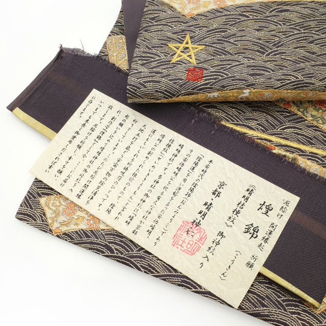 桔梗紋 神紋 晴明神社 星型の写真素材 - PIXTA