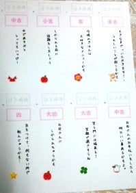 🌸 おみくじdiy せっかく和装するならと和装に合う演出を考えてみんなにおみくじを引いてもらうことにしました🌸 和紙は @wd_tr_2208さなちにお譲りしてもらった〜♡ 式前もたくさん支えてもらったなぁ🥲いつもありがと！ 材料