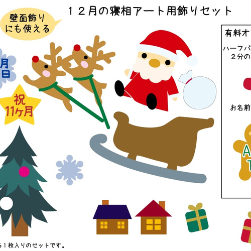 12 18 無料 おひるねアート×保険ミニ相談会 ららぽーと愛知東郷愛知郡東郷町子供とお出かけ情報「いこーよ」