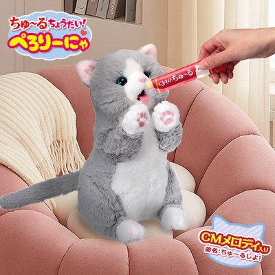 ロボット子猫 誕生日プレゼント 子供 おもちゃ 女の子 小学生 ロボットおもちゃ 猫型 ペットロボット 猫 知育玩具 ロボットペット : ロボットプラザヤフー店 - 通販 - Yahoo!ショッピング