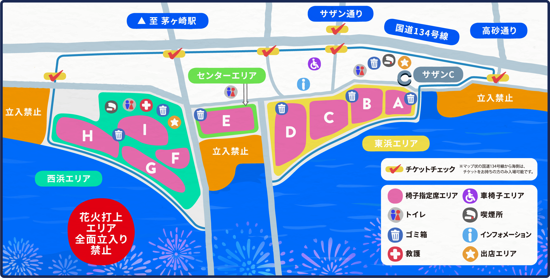 サザンビーチちがさき花火大会2024の開催決定！ - SIMPLE湘南