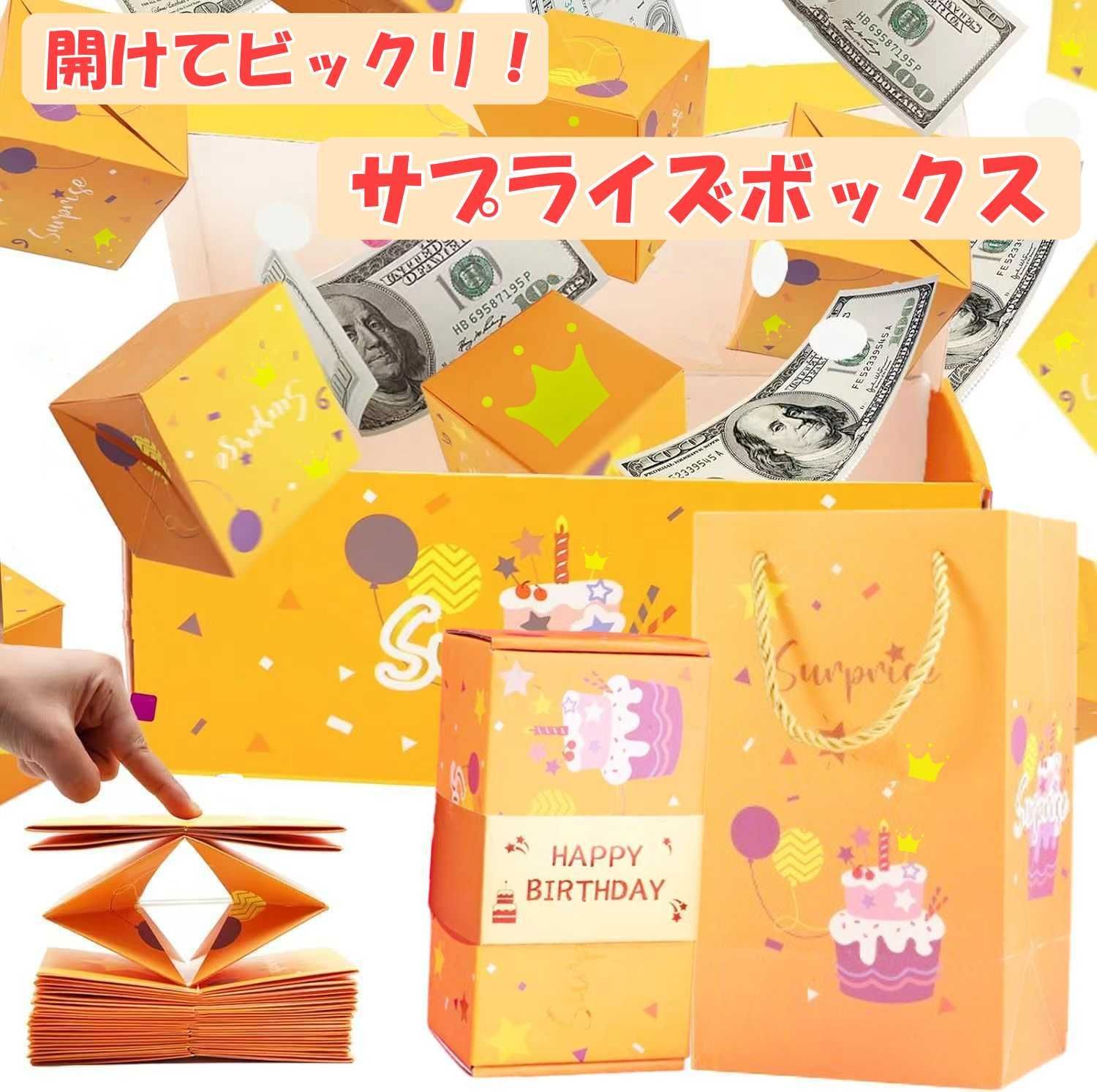 バースデーサプライズに＊写真を印刷するだけで簡単に作れるサプライズボックスがすごい♡marry マリー