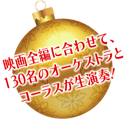 映画『ホーム・アローン』で流れた挿入歌9曲をシーンごとに解説