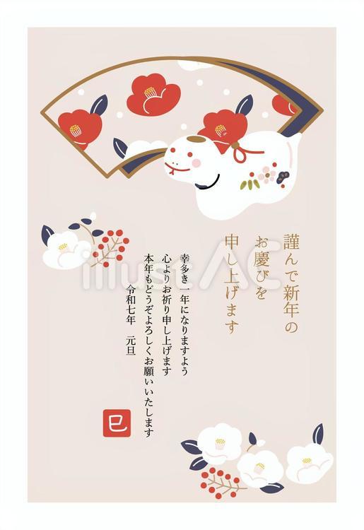 年賀状 和風アイコン イラスト素材4628813- フォトライブラリ