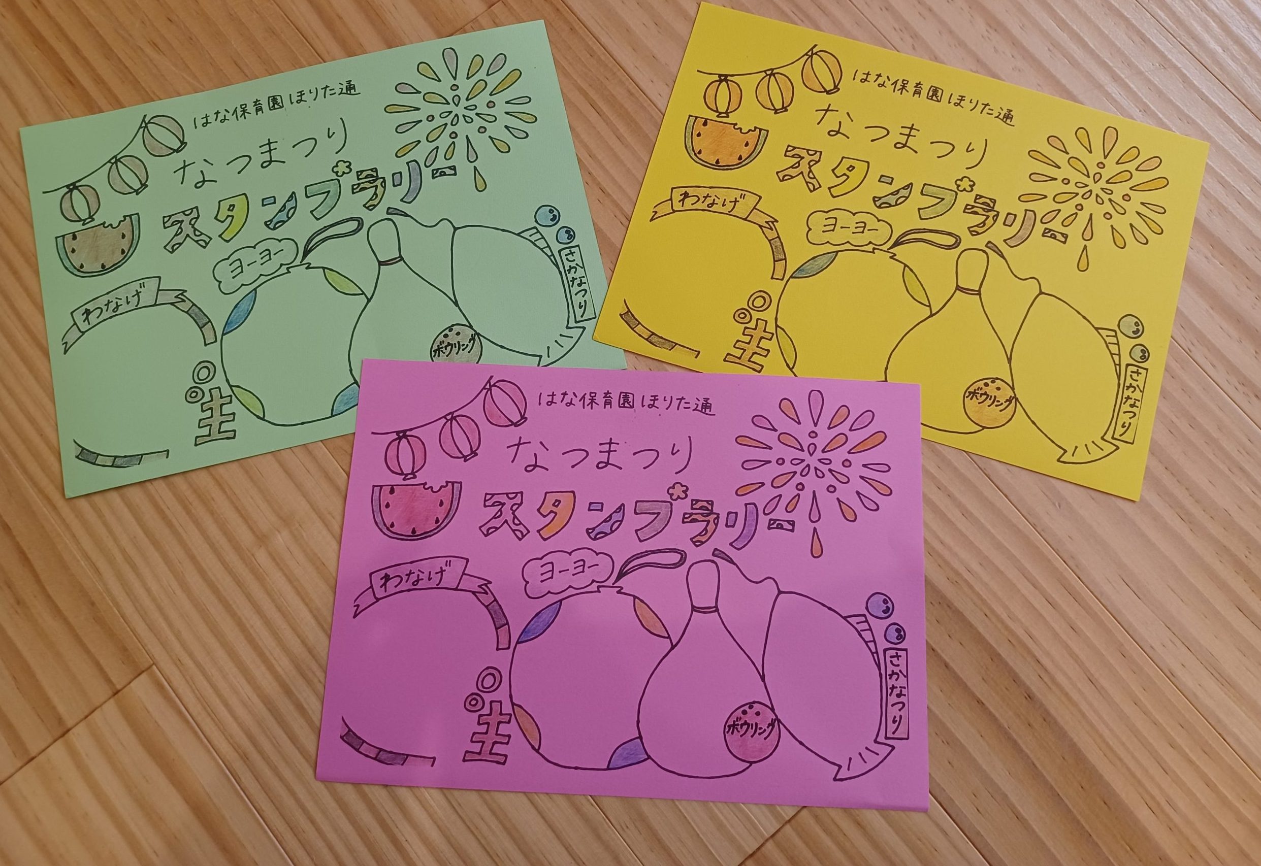 再販♡ 夏祭りガーランド お家縁日 夏祭り 幼稚園 保育園 側面飾り - tie peopleminne byGMOペパボ国内最大級のハンドメイド・手作り通販サイト