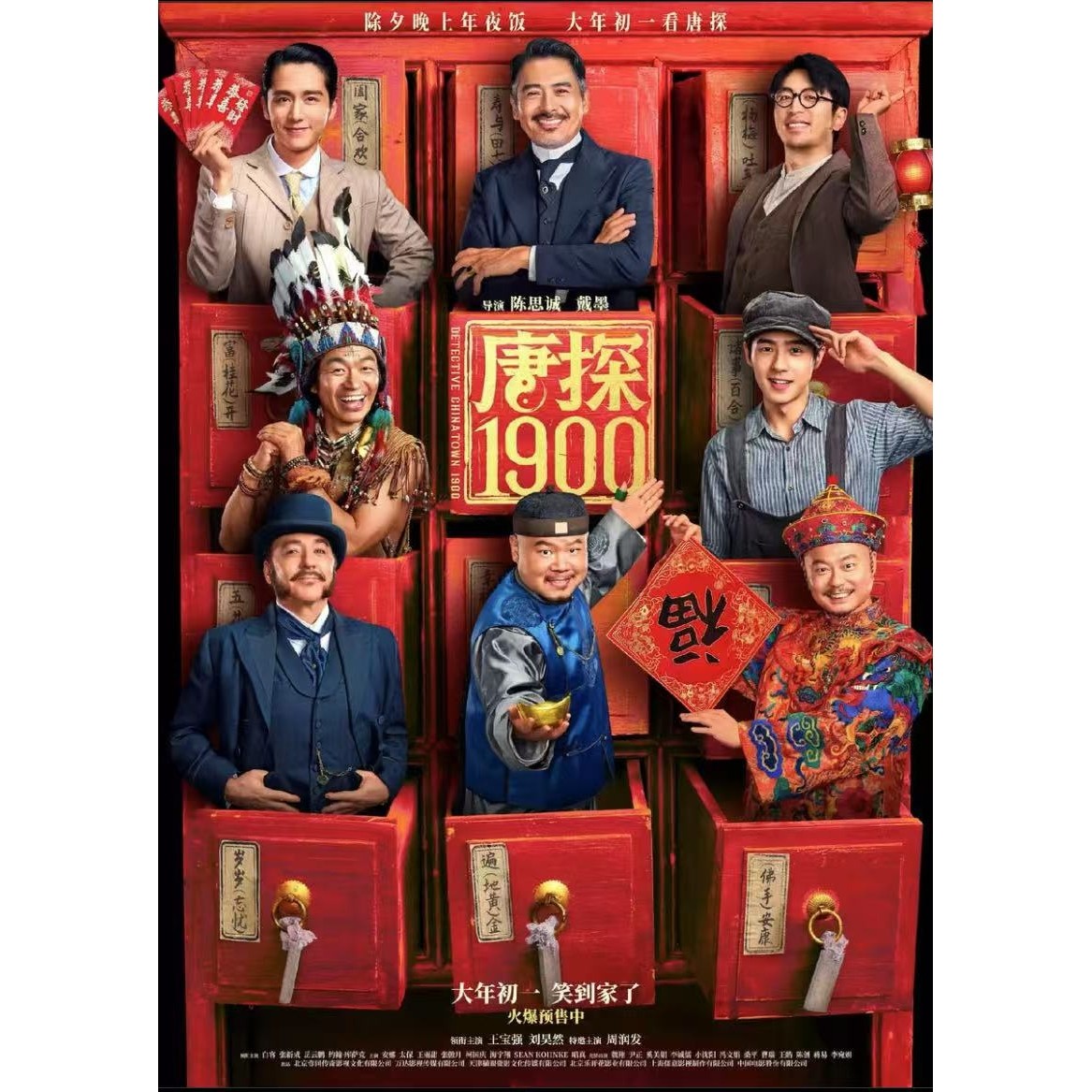 电影感恩节图片_电影感恩节素材图片大全