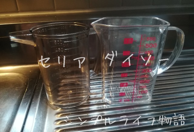 これ全部ダイソー！コーヒータイムを格上げしてくれる商品が格安！ 100style- エキスパート - Yahoo!ニュース