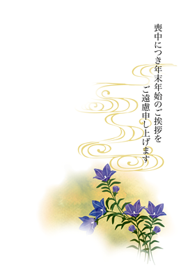 喪中はがきテンプレートで無料デザイン作成 - デザインAC