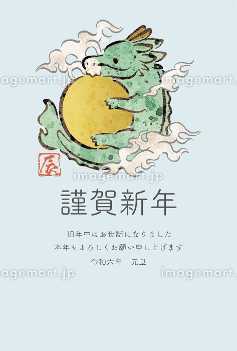 辰とダルマがコラボしたかわいい2024年賀状テンプレート・5色のかわいいダルマから角が飛 イラストボックス「プレミアム」テンプレート