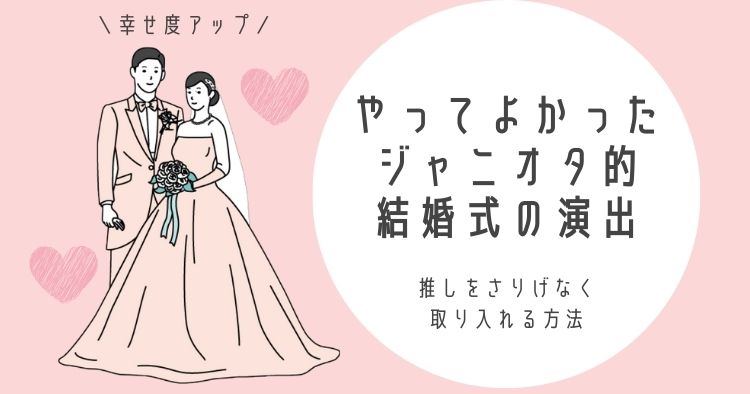 楽天 結婚式招待状・芳名帳などウェディンググッズ・ギフト専門店ファルベエコうちわ