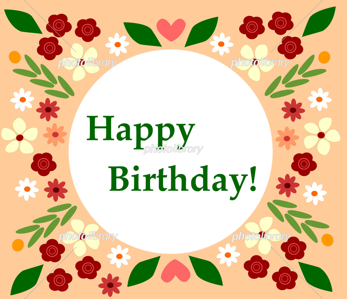 13ページ目誕生日おめでとうイラスト無料イラスト・フリー素材なら「イラストAC」