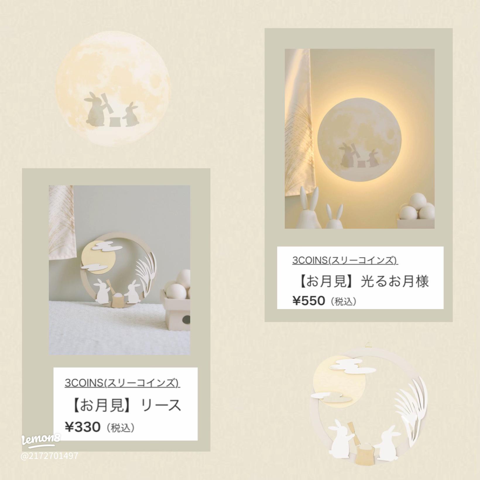 3COINS お月見リース スリーコインズ - メルカリ