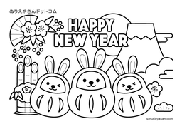 季節の塗り絵 1月 お正月 松竹梅無料イラスト素材素材ラボ