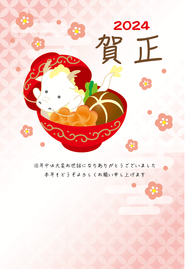 かわいい」2026年 年賀状の無料テンプレート・デザイン・イラスト うま年・令和8年- ネット印刷グラフィック