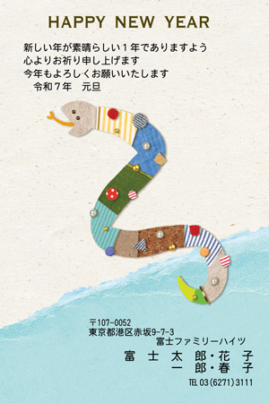 無料 おしゃれ 904 挨拶文なし 年賀状 - Happy New Year - 干支なし - 年賀状 - Canon Creative Park