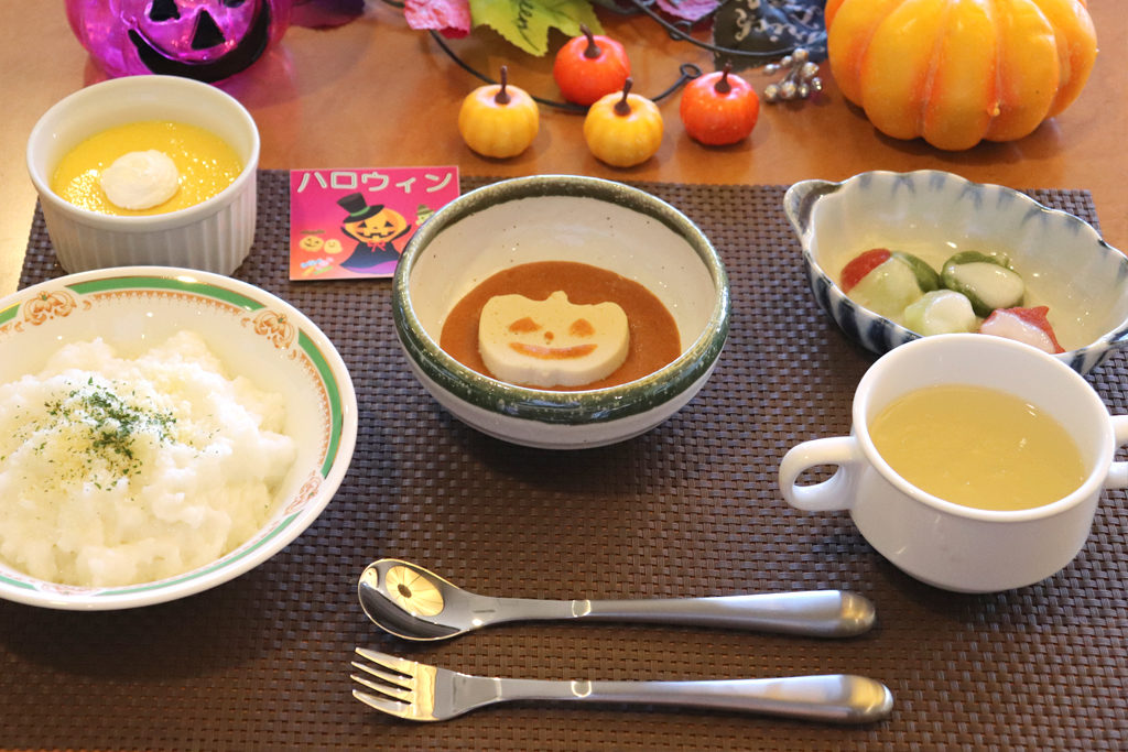 献立 ハロウィンとらいふ武蔵野 特別養護老人ホーム