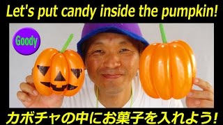 トリック・オア・トリート！👻おばけもびっくり！？なハロウィンお菓子くばるよ🎃🍬 Halloween2022 ハロウィンお菓子 ハロウィンお菓子🎃🧟‍♀️ 風船の中に トリックオアトリート