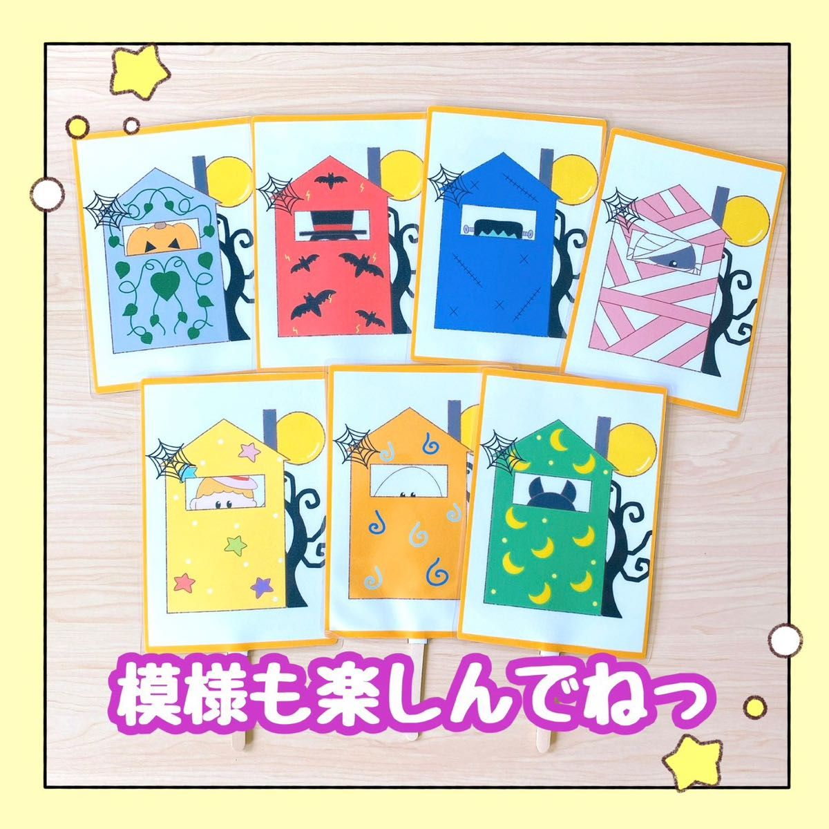 保育園・幼稚園 折り紙シアターでクイズ大会🎩✨ ハロウィン🎃誕生日会🎂にオススメ