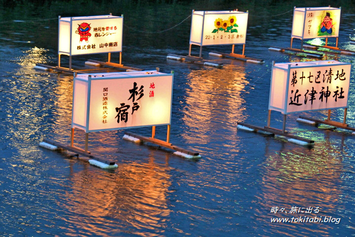 第29回 古利根川流灯まつり 2024年大灯籠が作る光の帯や無料の遊覧船 埼玉県杉戸町の美しき夏の風物詩埼玉県北葛飾郡杉戸町いこーよとりっぷ