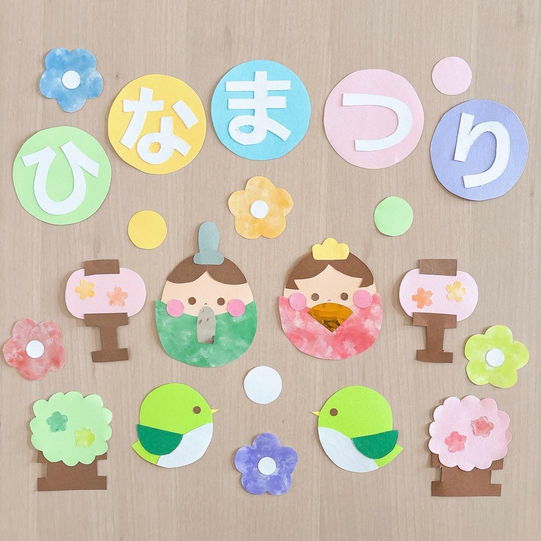 ⑤吊るし飾り 大ひな祭り お雛様 桃の節句 壁飾り 赤 さげもん 季節・年中行事