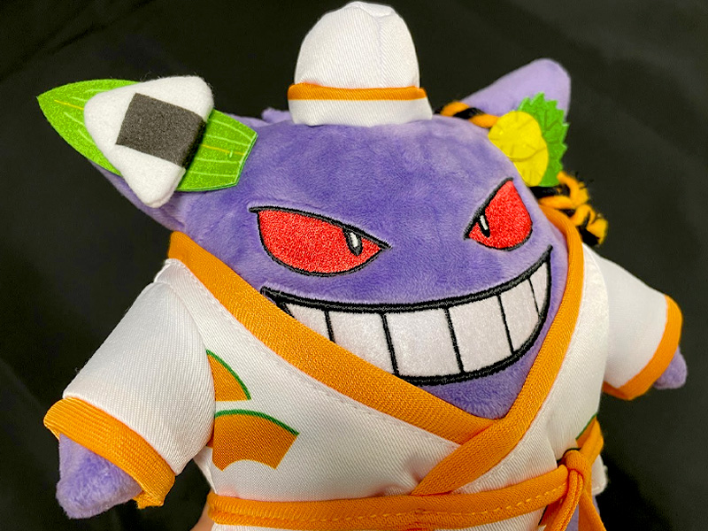 ポケモン We Are TEAM TRICK! ゲンガー ハロウィン ぬいぐるみ Amazon.co.jp: ポケモンセンターオリジナル ぬいぐるみゲンガ