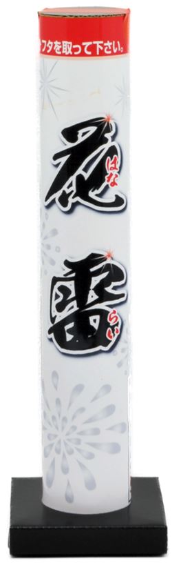 打ち上げ花火を個人であげるにはいくら掛かるの？値段の相場や大きさなど