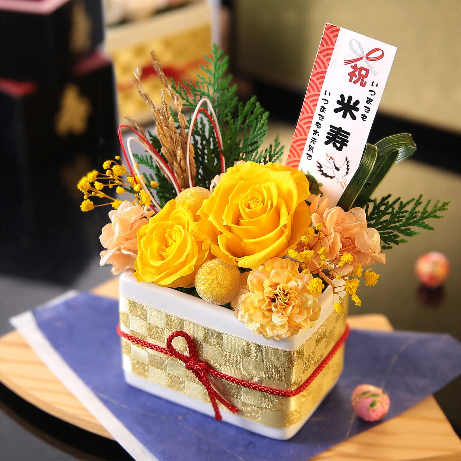 米寿祝い 米寿プレゼント 88歳お祝い 名前 詩 長寿祝い 結婚記念日 金婚式 銀婚式 還暦 古希 喜寿 傘寿 卒寿 白寿 百寿 お店 店舗 会社名前ギフト詩 お名前ポエム 各種御祝いに 鶴と亀 縁起物 名入れプレゼント 世界にたったひとつフルネーム～お二人下のお名前用