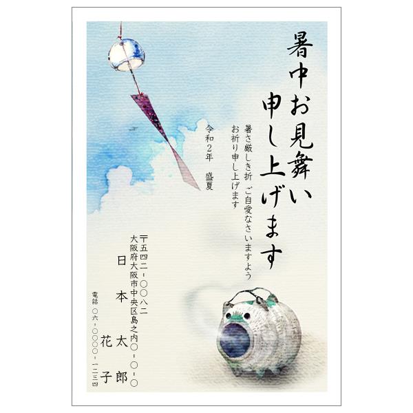 残暑見舞いを送る時期はいつまで？例文・基本マナーや暑中見舞いとの違いを解説 じゃらんニュース