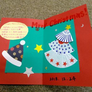 Amazon6枚 クリスマスカード Yoayao クリスマス グリーティングカード 展開できる クリスマス メッセージカード おしゃれ お祝い カード 封筒付き ステッカー付きグリーティングカード文房具・オフィス用品