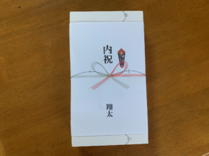 シール短冊 札紙 御歳暮 短冊のし 冷蔵 冷凍対応 50枚入 品番:24-1902店舗装飾品のササガワ公式オンラインショップ賞状・慶弔・POP・ラッピング用品
