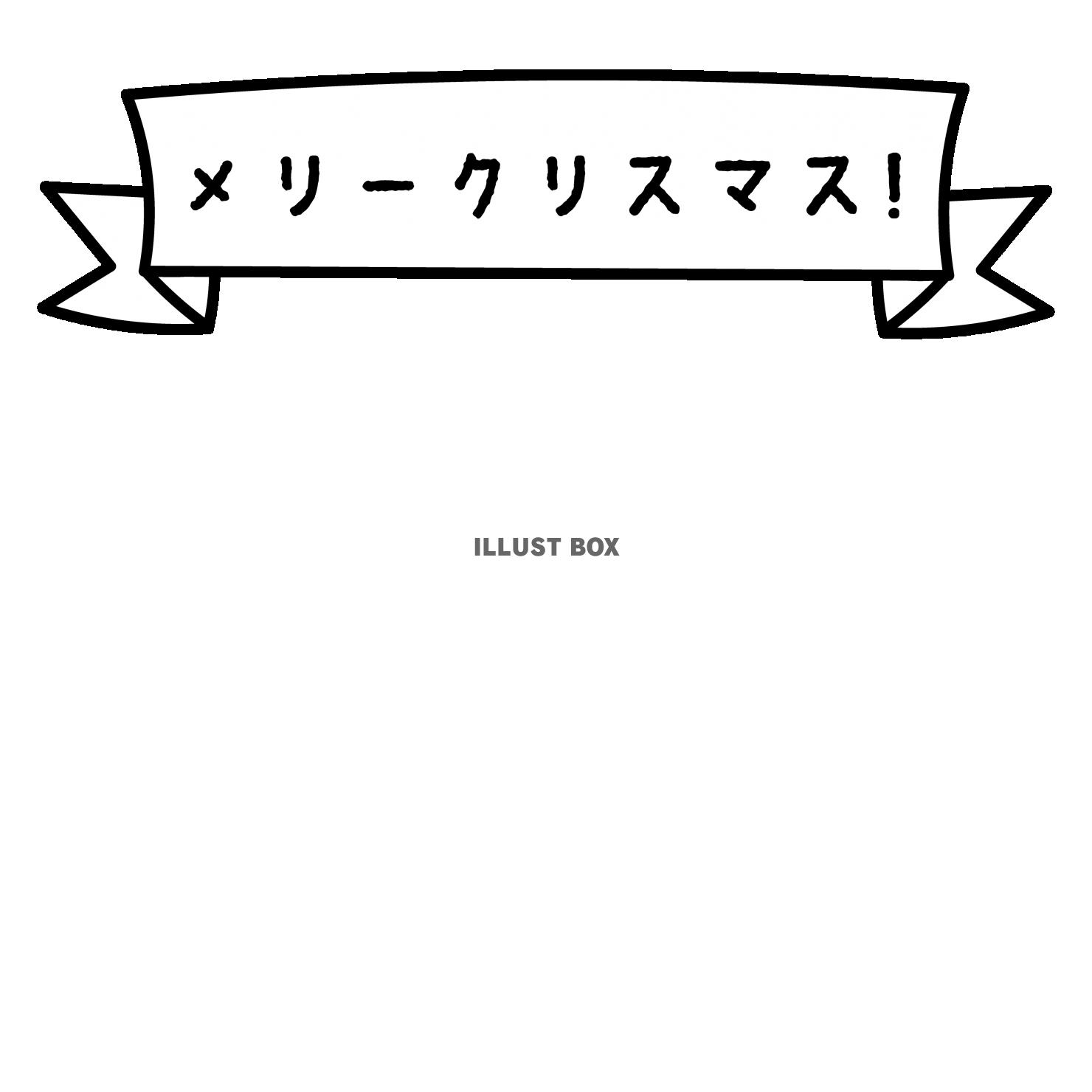 手書きのクリスマス カードのセット。明けましておめでとう！メリークリスマス！かわいいクリスマスのご挨拶の写真。のイラスト素材・ベクター Image89057332