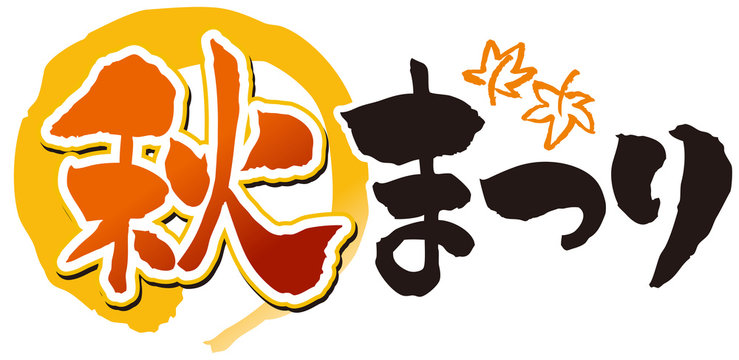 赤いお祭り新年祭プロモーションポスターデザイン フリー素材PSD無料ダウンロード - Pikbest