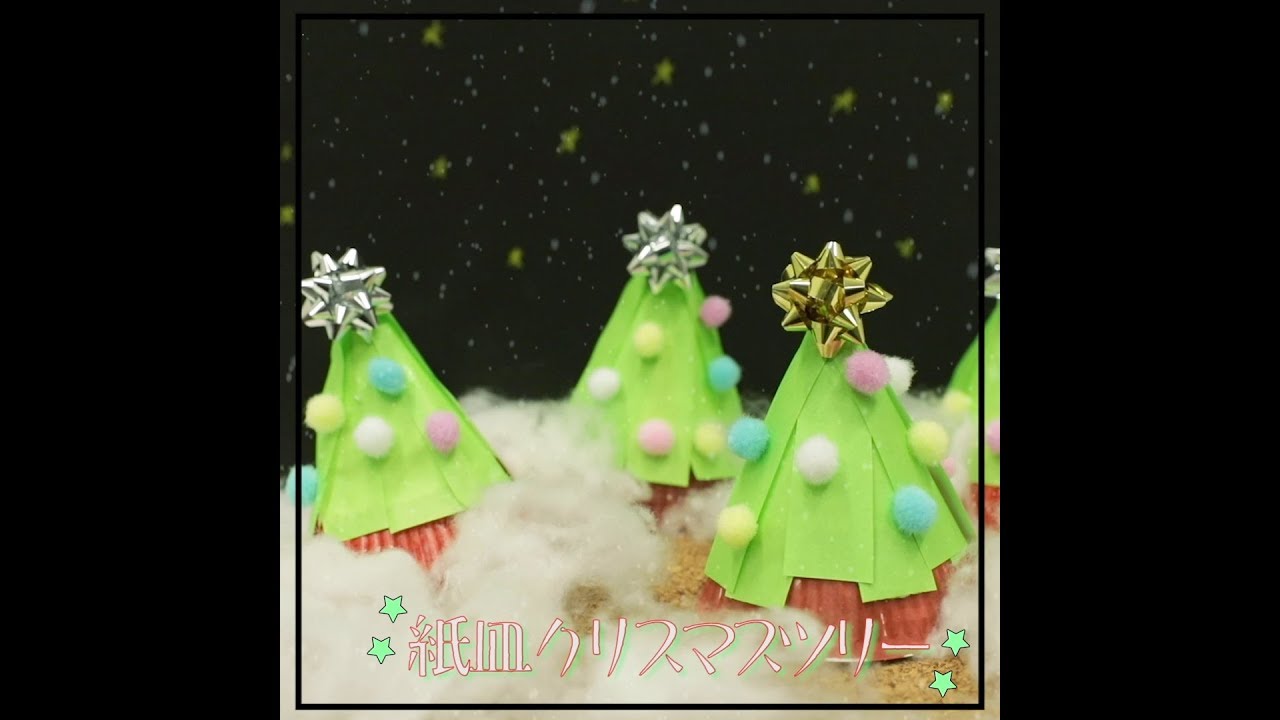 簡単！保育園のクリスマス工作 10選保育士ワーカ