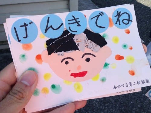 敬老の日☆夢の木保育園