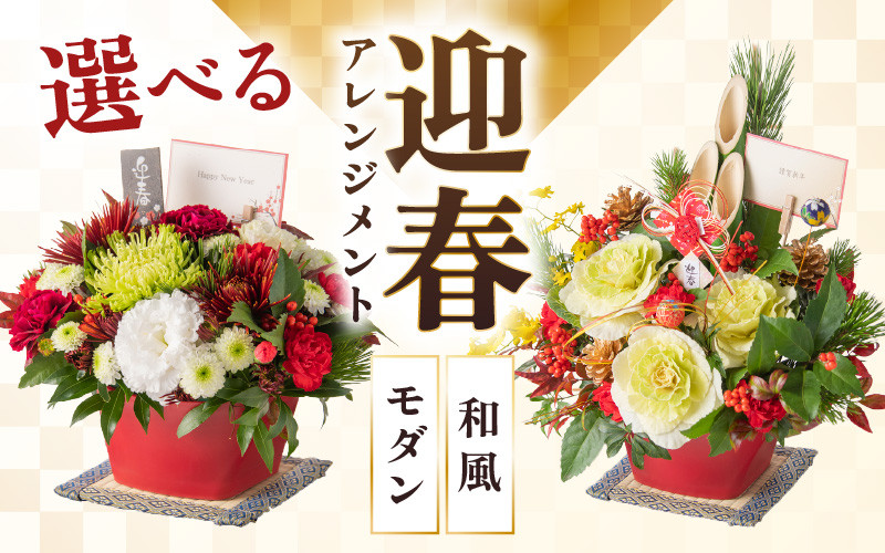 ご予約スタート♪ 生花 ミニ門松 お正月アレンジーゴールド フラワーアレンジメント・お正月飾り しめ縄・しめ飾り vero amore 通販13151450Creema クリーマ