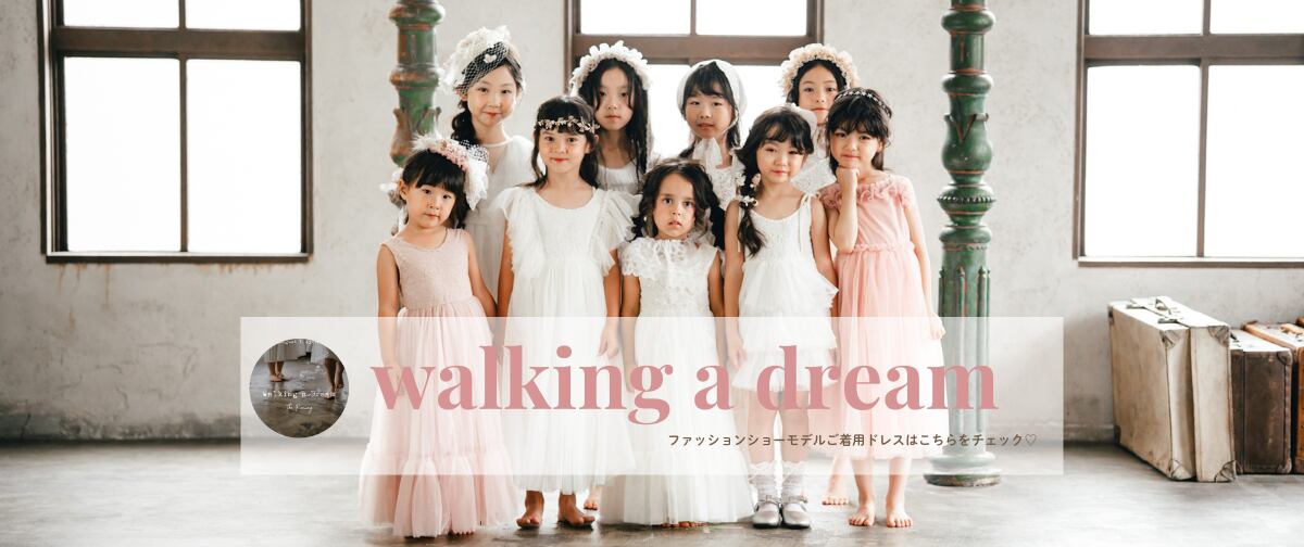 ベビードレス 結婚式 フラワーガール ドレス 白 セレモニードレス ベビー 80 90 100 110 120