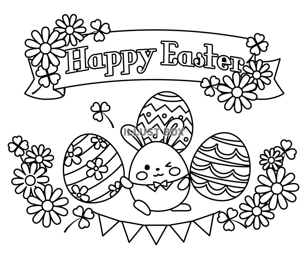 ぬりえ：イースター - Sunday school Lessons～教会学校のためのアイデアいろいろ～