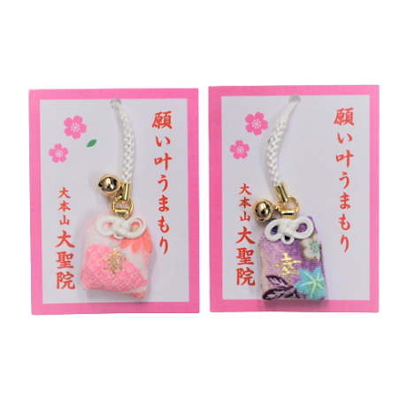 大聖院 空海生誕１２５０年記念 厄除け開運守りについていつも全国より当寺にご参拝いただき誠にありがとうございます。 この度、大聖院では「空海生誕１２５０年記念厄除け開運守り」を奉製致しました。 このお守りは、お持ちいただく皆様方を厄除け開運のご利益で