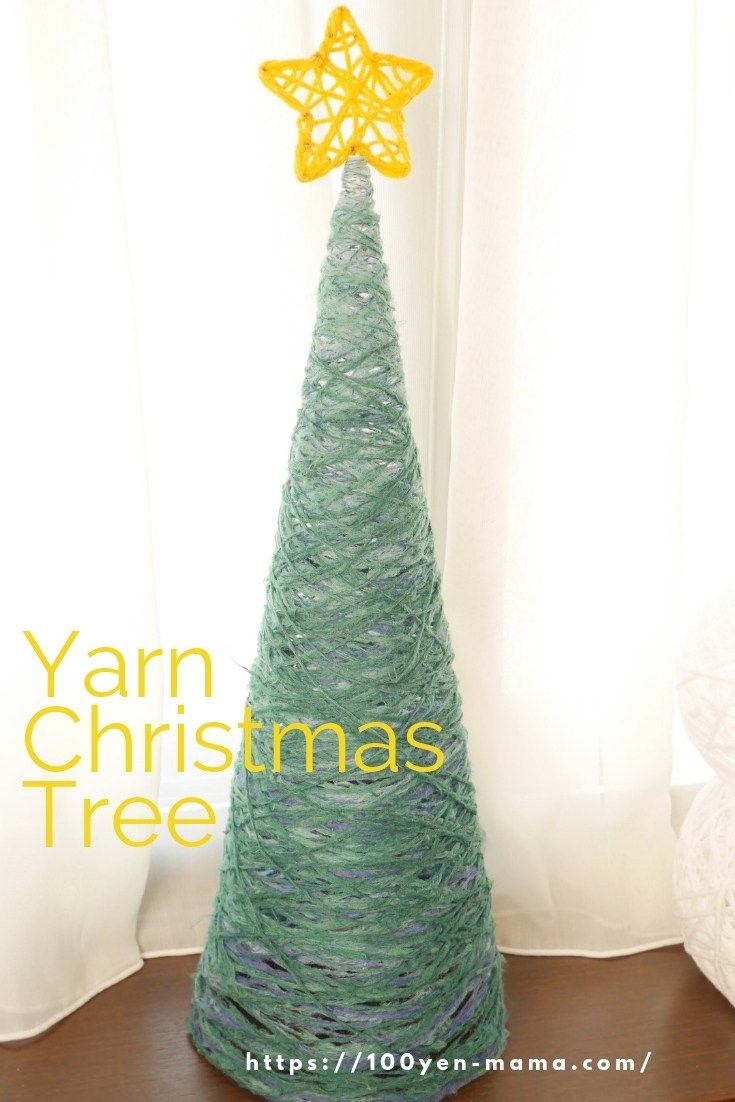 100均の『ナチュラルウッドグリッタースターツリー』が木製のクリスマス用インテリアで可愛い！買てみた