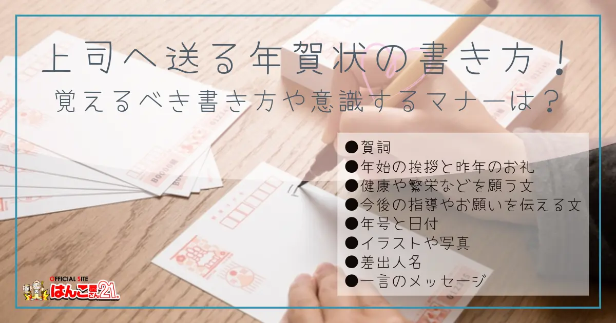 文例あり すぐに使える！年賀状に添える「喜ばれる」手書きメッセージブログフォトブック・フォトアルバム TOLOT