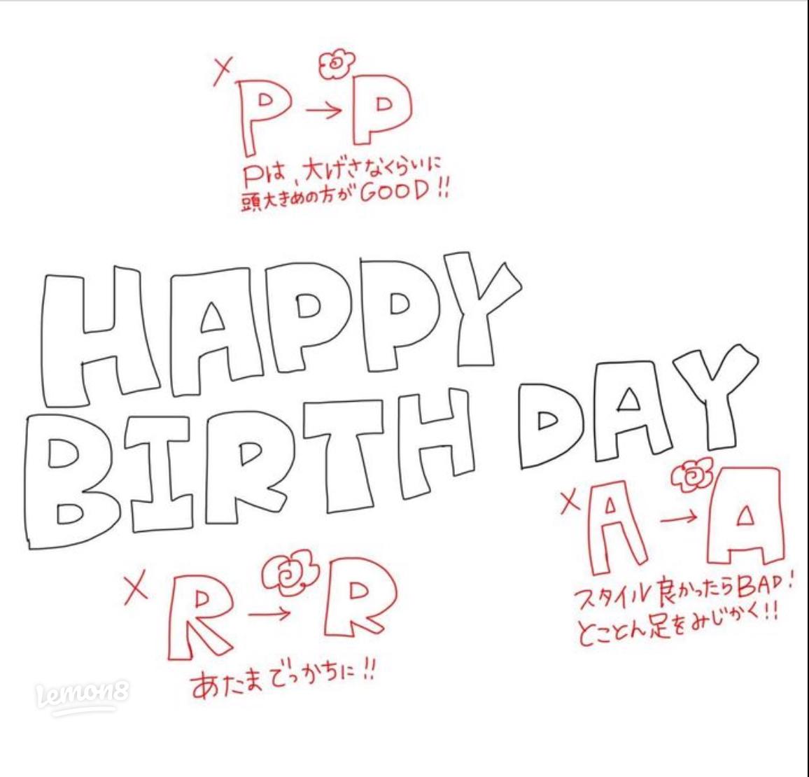紙袋に落書き 誕生日TikTok