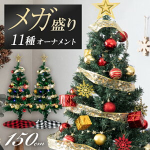 ジュールレンケリのクリスマスツリーおしゃれで価格も魅力な北欧ツリーを