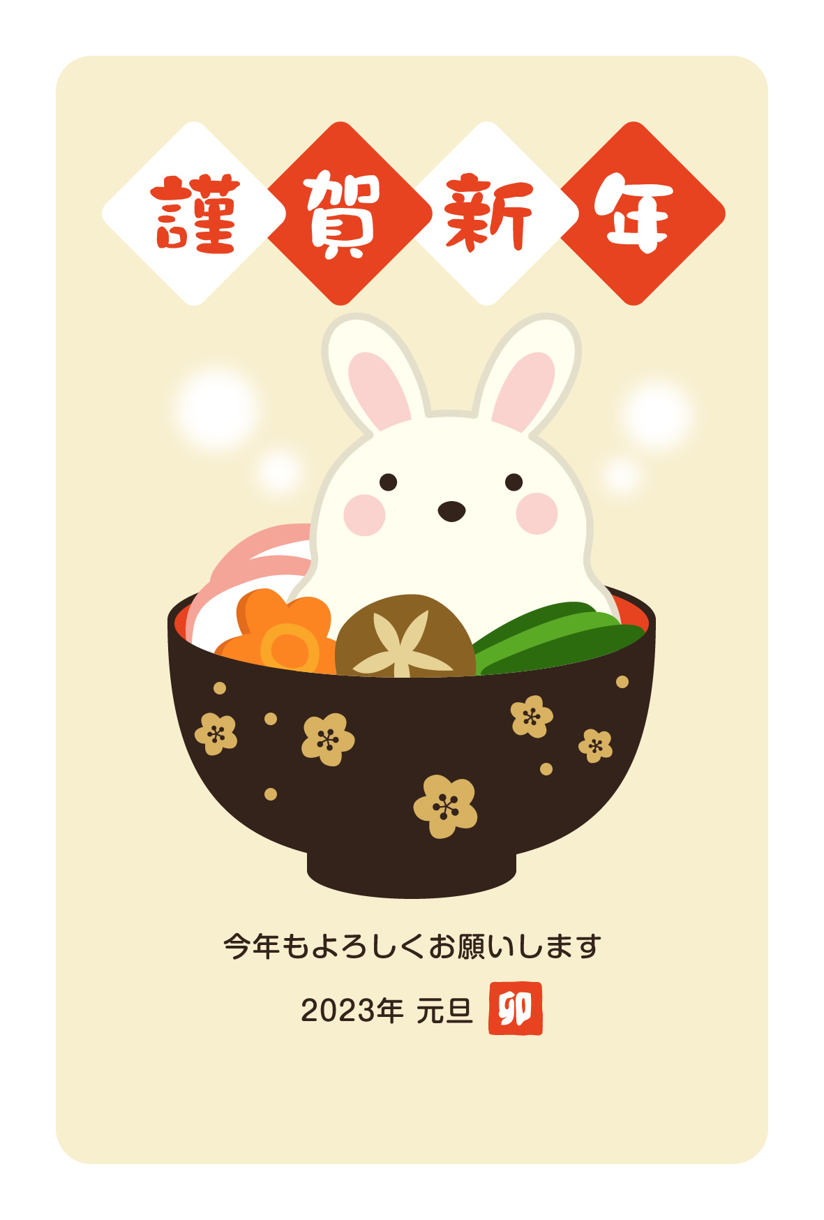 シンプル・縦 イラスト年賀状デザインKON-002NTカメラのキタムラ年賀状2025巳年
