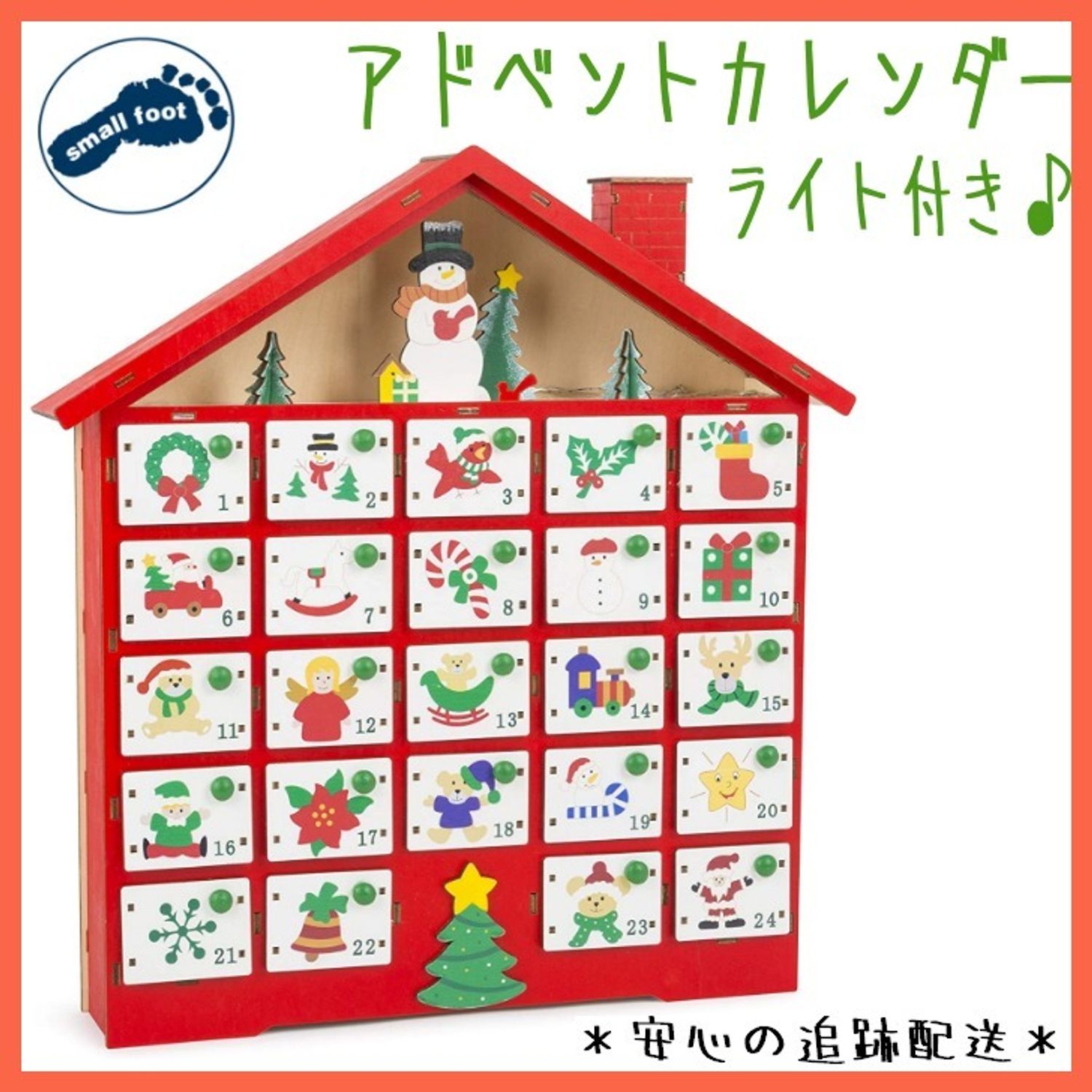 創業70年 老舗クリスマスツリー専門店 アドベントカレンダー ワンダフルタウンクリスマス 飾り おしゃれ 可愛い : Nakajo sChristmas - 通販 - Yahoo!ショッピング