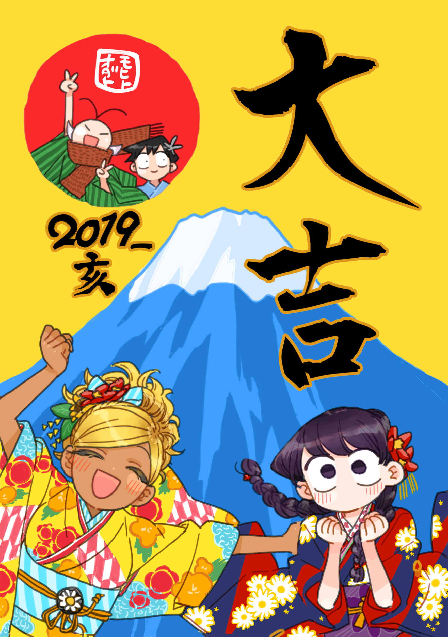 ブログ 2017年・新年あけましておめでとうございます！おもしろ年賀状まとめo 〃＾▽＾〃 omuridonのいろいろやってみた！ブログ